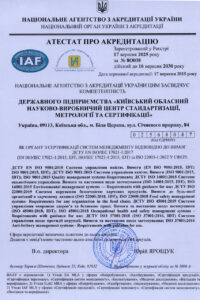 80038-atestat-17-09-25 80038-atestat-17-09-25