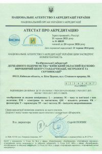 Атестат_40039 Атестат_40039