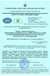 atestat_vid_07-03-2024_NEW atestat_vid_07-03-2024_NEW