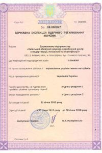 Licenziya-perevezennya Licenziya-perevezennya