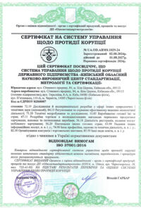 sertyfikat_37001_ISO_707x1000 sertyfikat_37001_ISO_707x1000