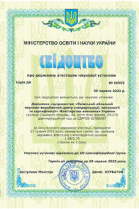 svid04072023 svid04072023