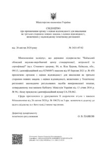 TR_regulovani_svidotstvo_2024 TR_regulovani_svidotstvo_2024